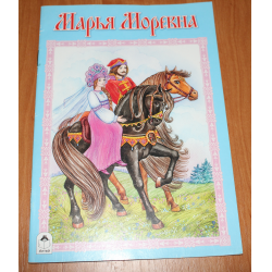 Кощей Громыко