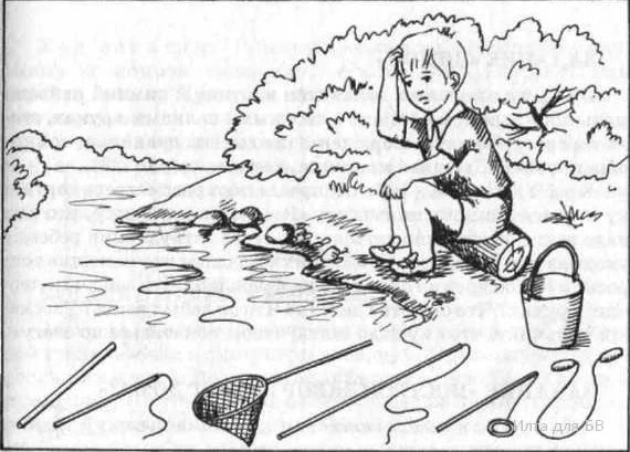 Случай с Евсейкой рисунок раскраска