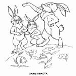 Раскраска к сказке заяц хваста