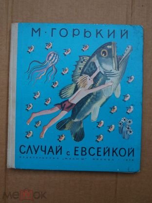 Рисование рыбки плавают в воде