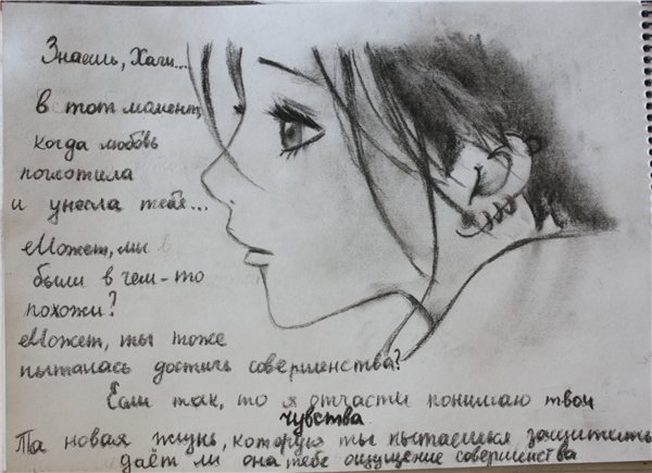 Цитаты с рисунком простым карандашом