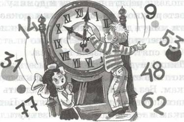 Иллюстрация к сказке о потерянном времени для 4 класса