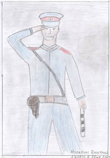 Поэтапное рисование полицейского