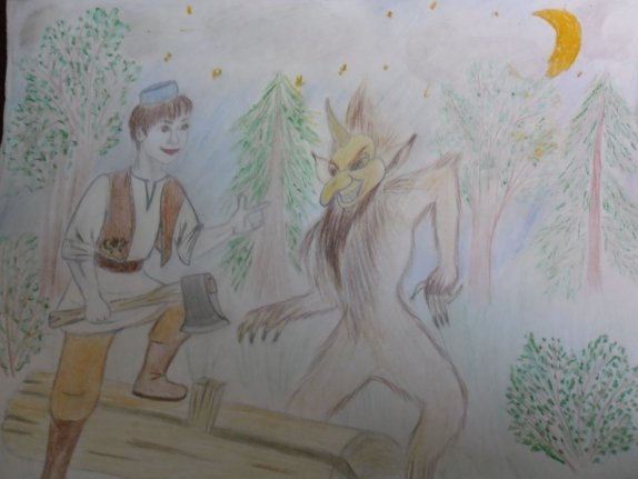 Г.Тукая рисунок Шурале