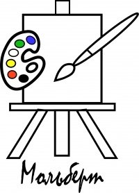 Мольберт раскраска