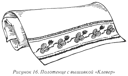 Зарисовки полотенца