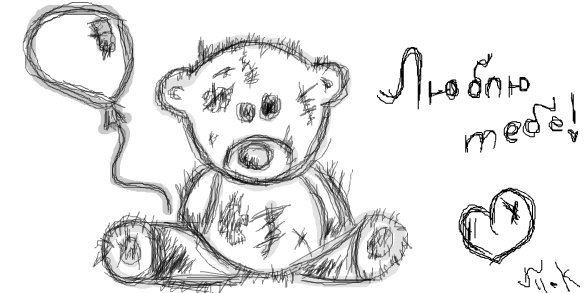 Люблю тебя рисунок карандашом