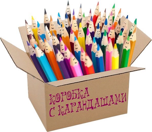 Коробка с карандашами