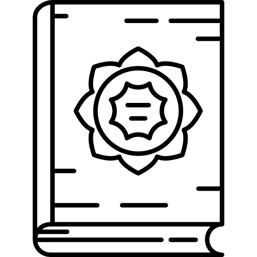 Коран раскраска