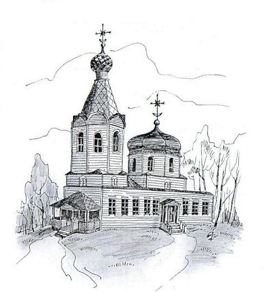 Рисунок достопримечательности храм пророка Ильи Ярославля