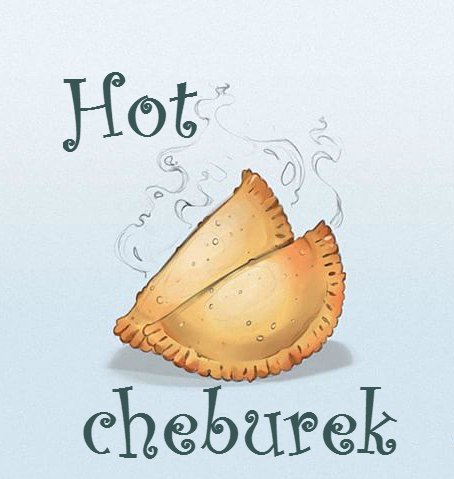 Чебурек вектор