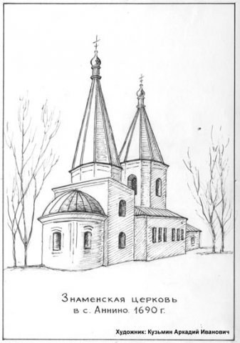 Деревенская Церковь карандашом