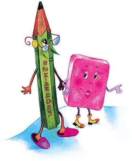 Сказки простого карандаша