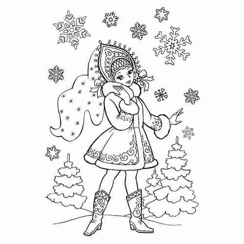 Раскраска "Снегурочка"