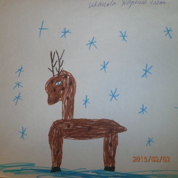 Иллюстрация к сказке серебряное копытце рисунок для детей