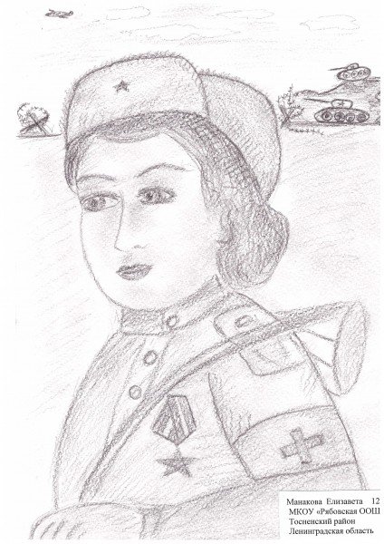 Рисунок героя войны