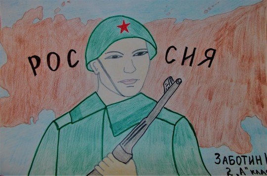 Рисунок на тему герои Отечества