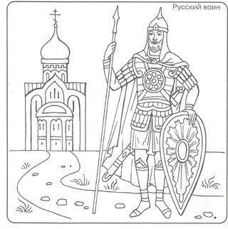 Князь Александр Невский рисунок