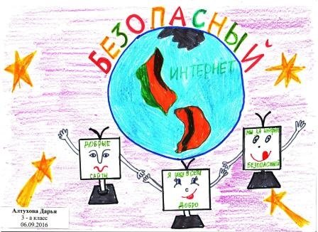 Компьютер для раскрашивания