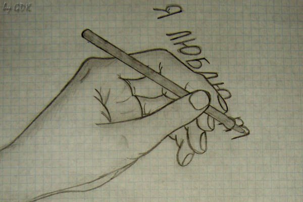 Рисунок ручкой для начинающих
