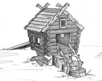 Избушка на курьих ножках карандашом