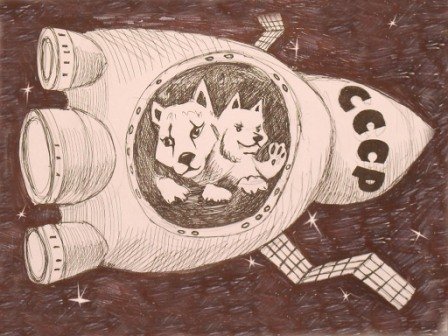 Рисование белка и стрелка в космосе