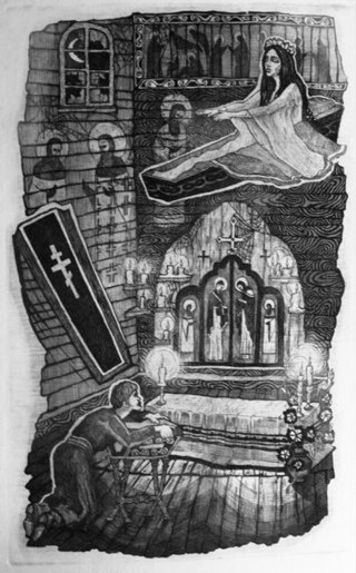 Сергей Георгиевич Якутович Вий