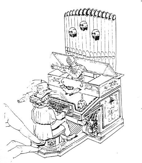 Орган рисунок