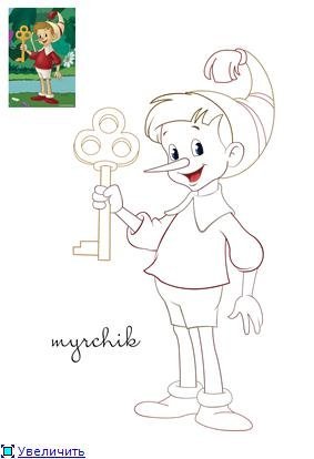 Нарисовать Буратино ребенку 2 класс