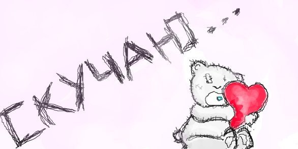 Рисунки для срисовки карандашом имена