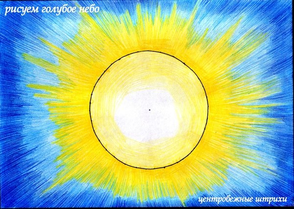 Солнце карандашом