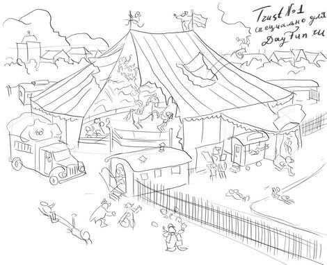 Нарисовать цирк