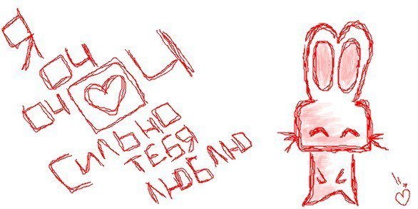 Рисунки для любимой девушки