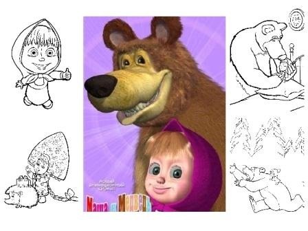 Раскраски для детей Маша и медведь