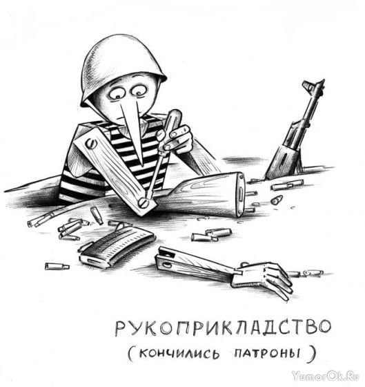 Армейские рисунки