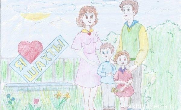 Рисунок на тему моя школа моя семья