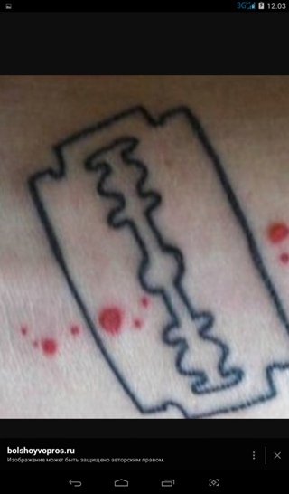 Тату красной ручкой