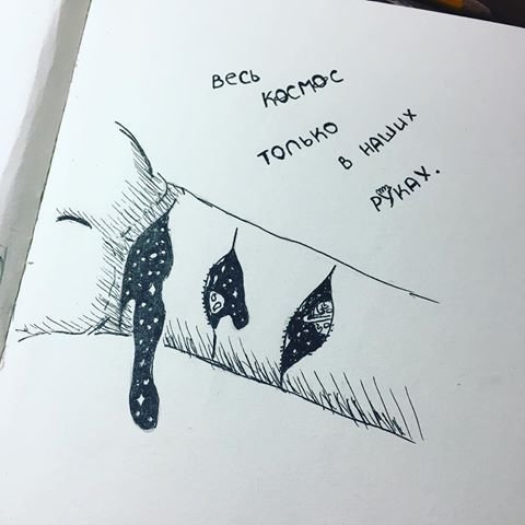 Грустные рисунки