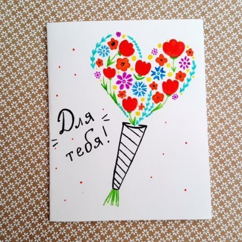 Рисунки на день рождения своими руками легкий