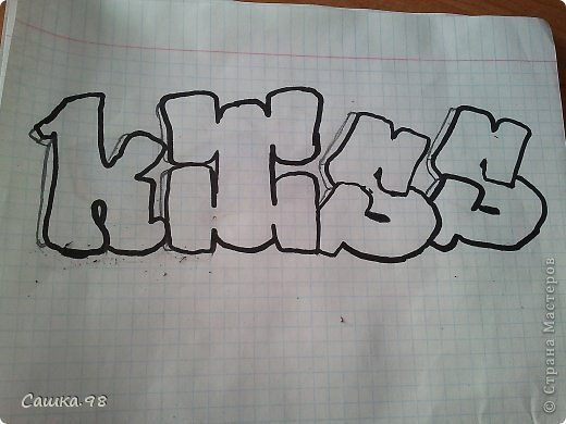 Граффити карандашом в тетради