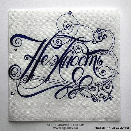 Люблю карандашом