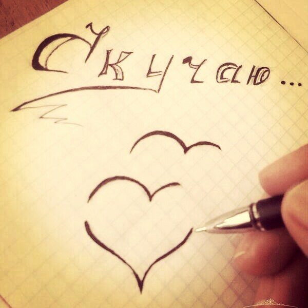 Нежность рисунок карандашом