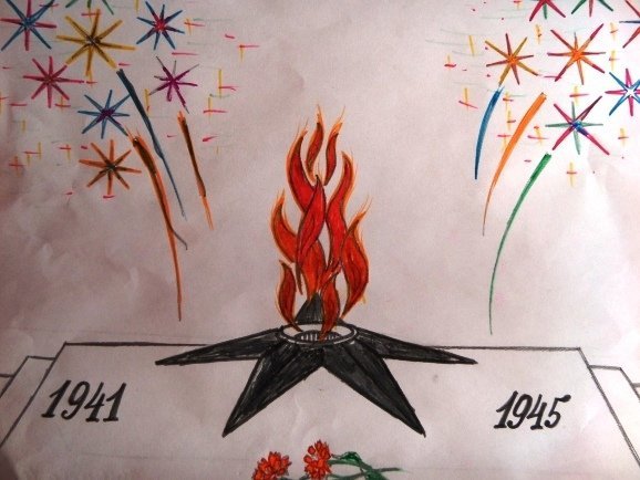 Вечный огонь рисунок