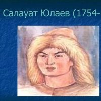 Салават Юлаев герб Башкортостана