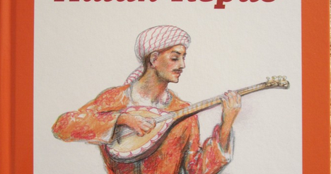 Михаил Юрьевич Лермонтов Ашик Кериб