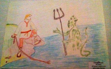 Сказка о попе и работнике Балде