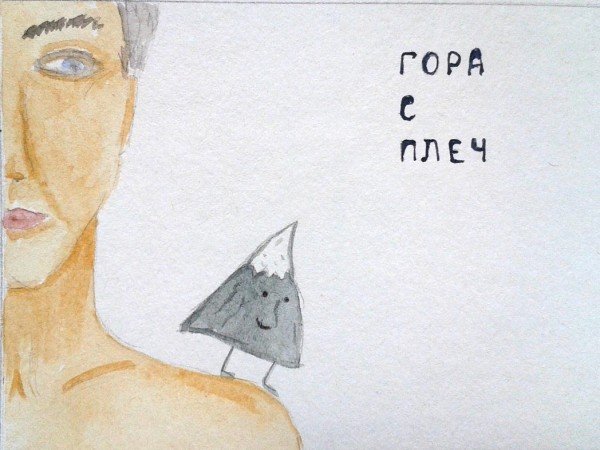 Фразеологизмы рисунки