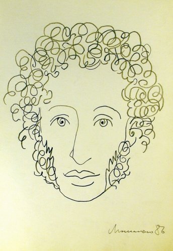 Пушкин портрет