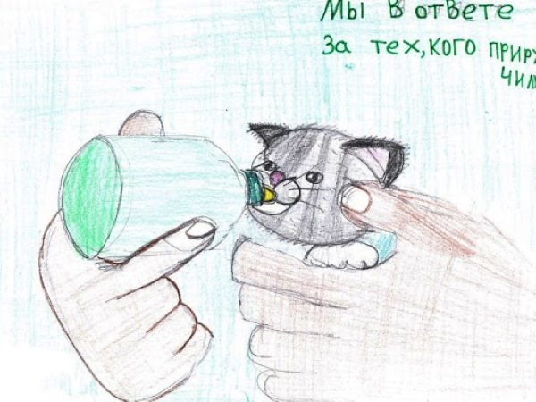 Символ добра