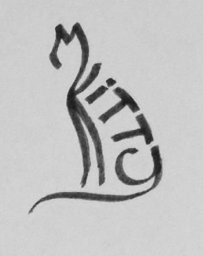 Шрифтовая композиция легко